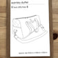 Earnley Duffel Bag Sewing Pattern